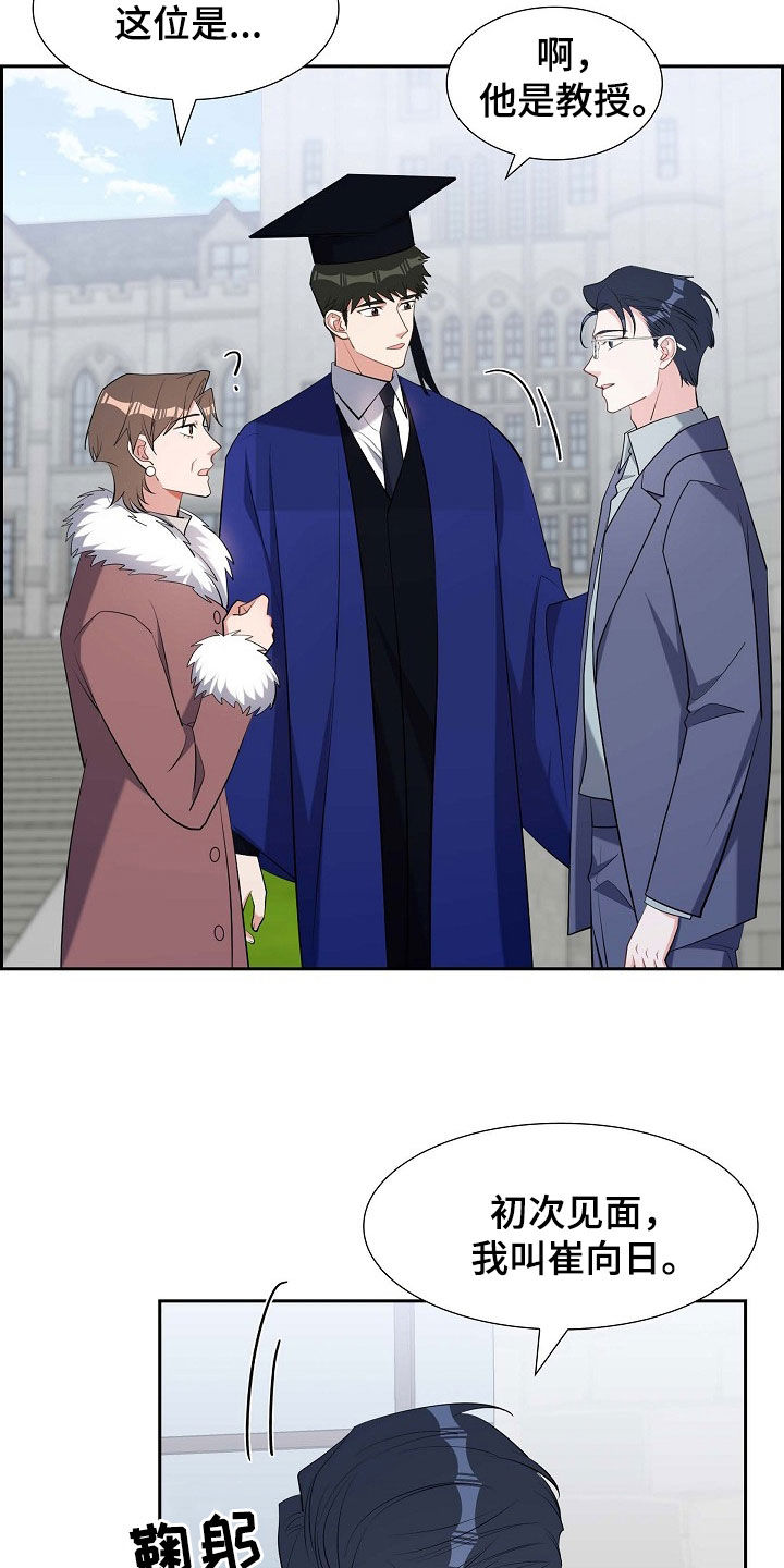 第133话3