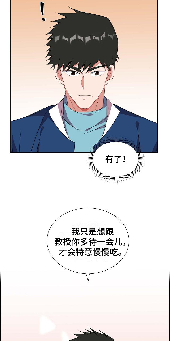 第32话19