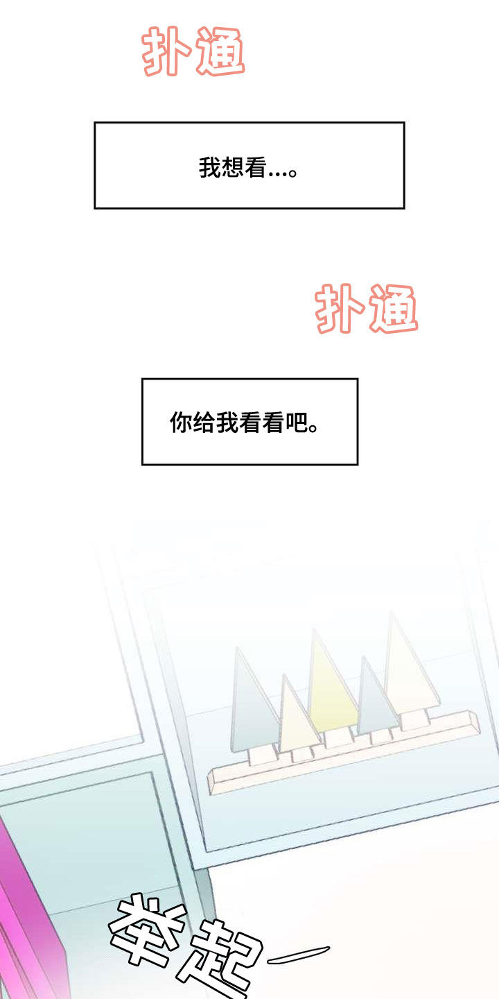 第20话29