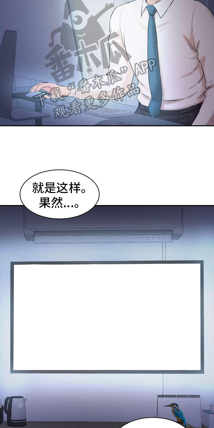 第9话14