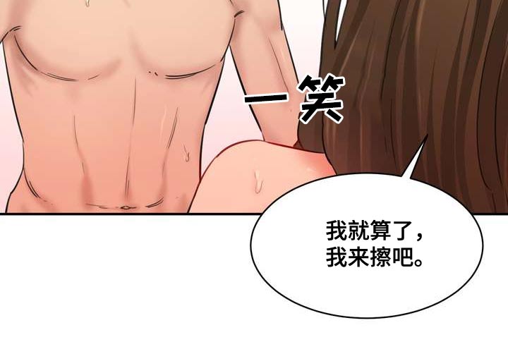 第50话12