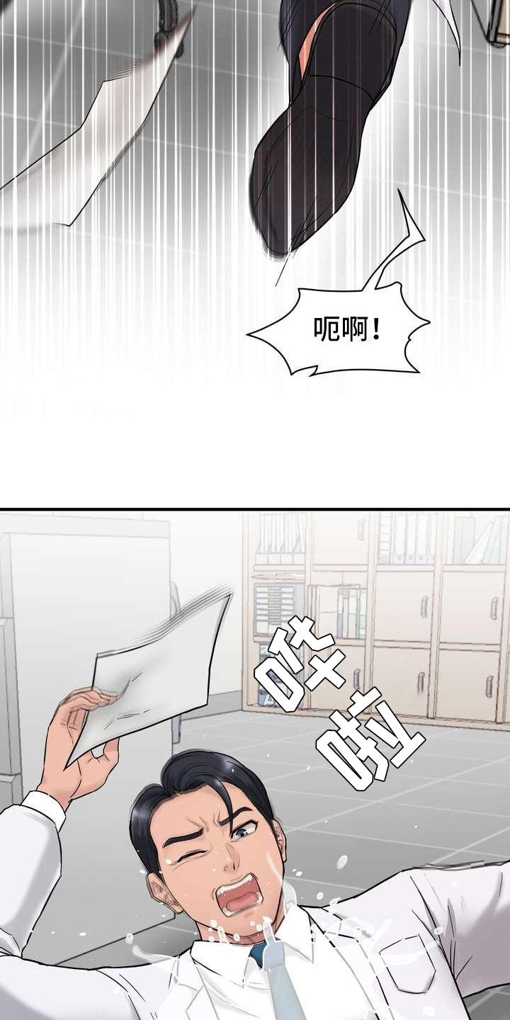 第4话10