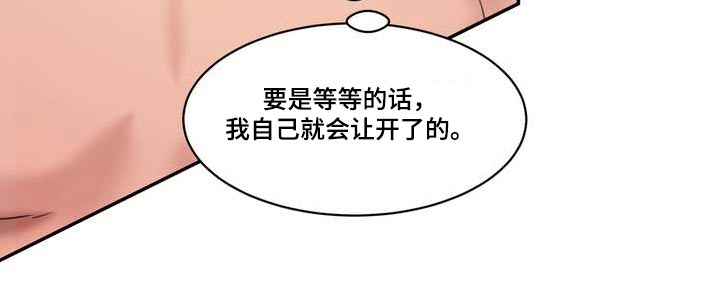 第44话3