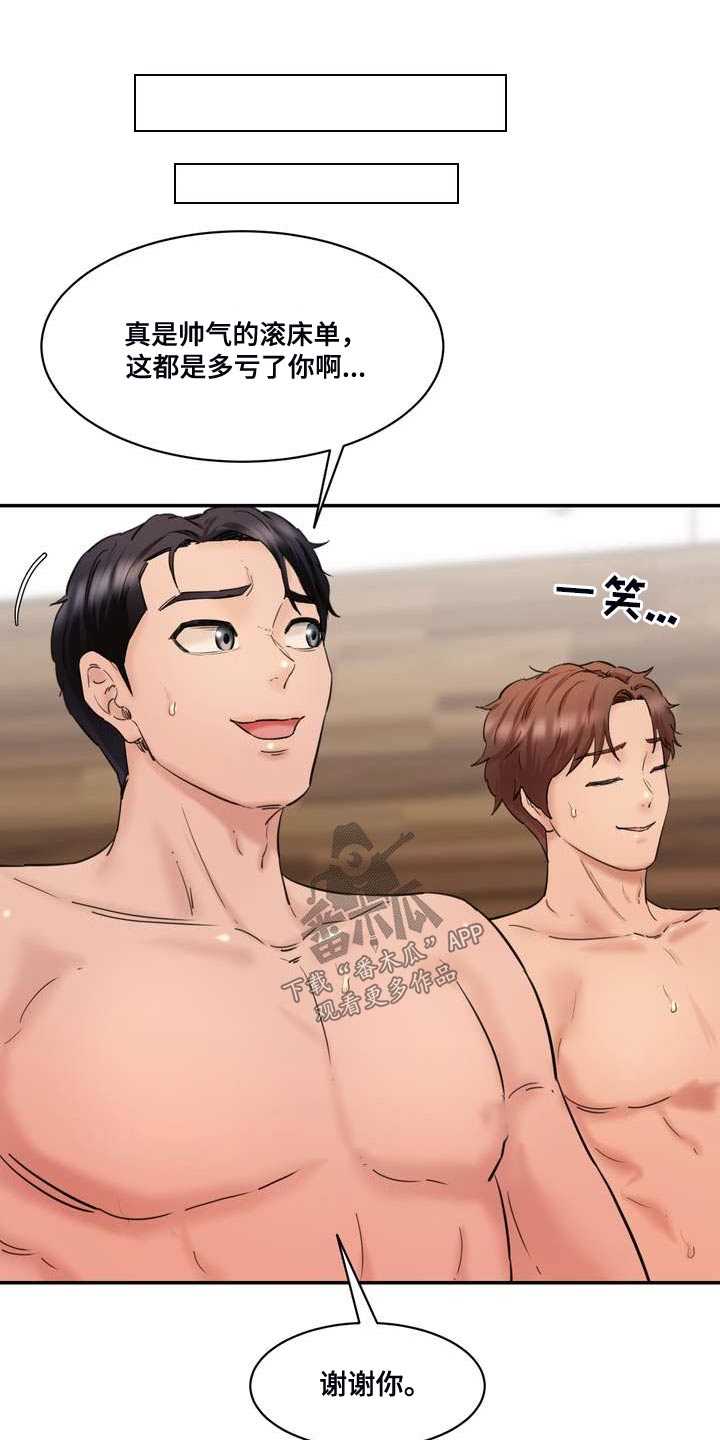 第50话16