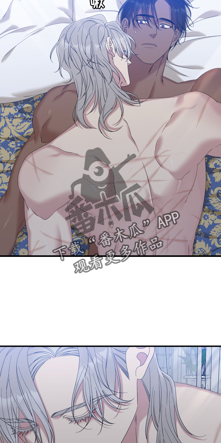 第95章：【第二季】撒娇23