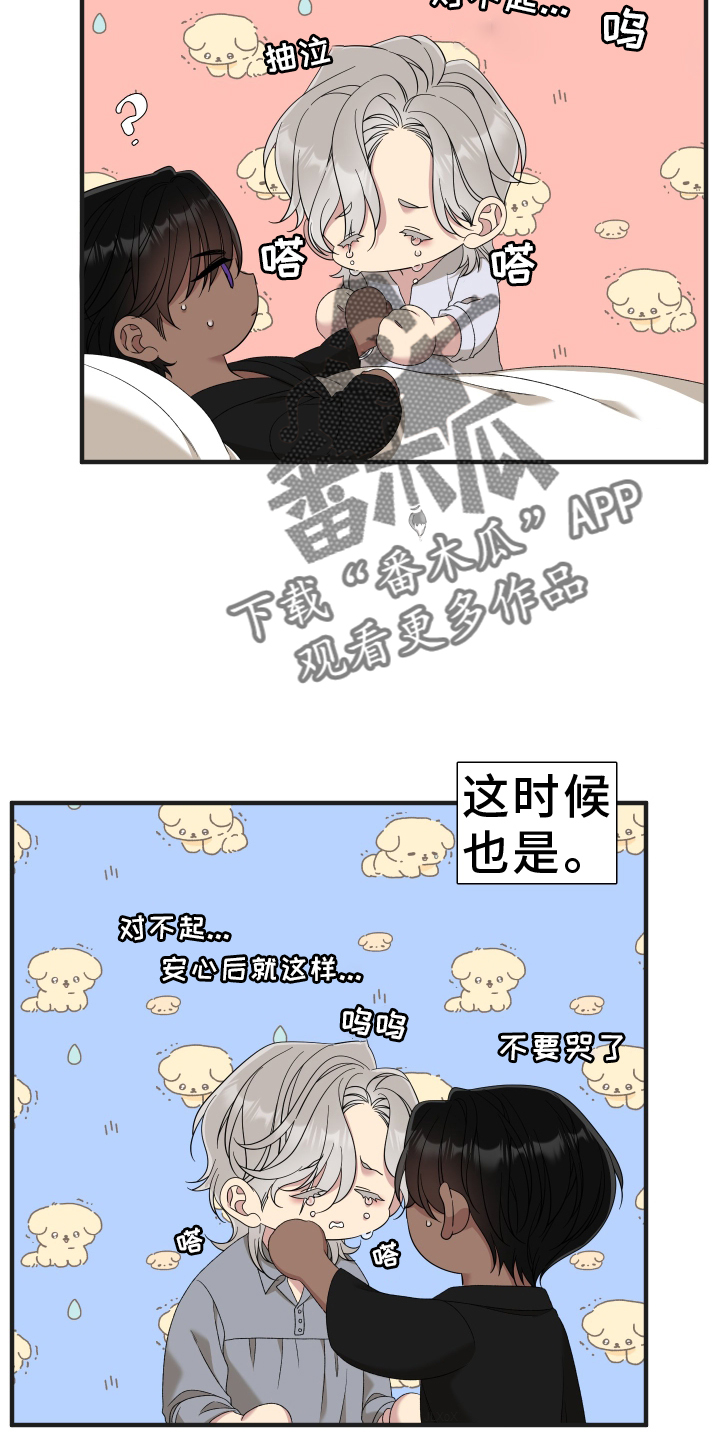 第96章：【第二季】另一边1