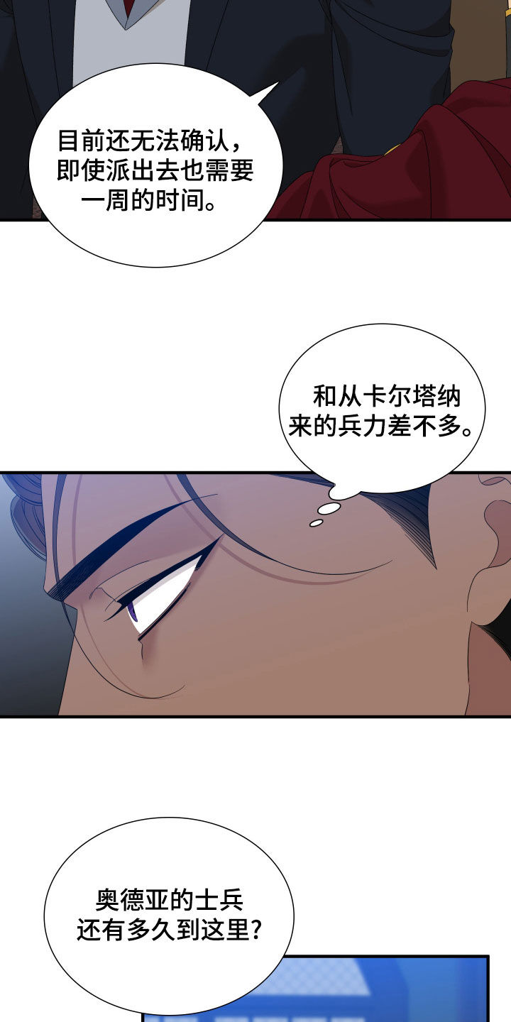 第126话9