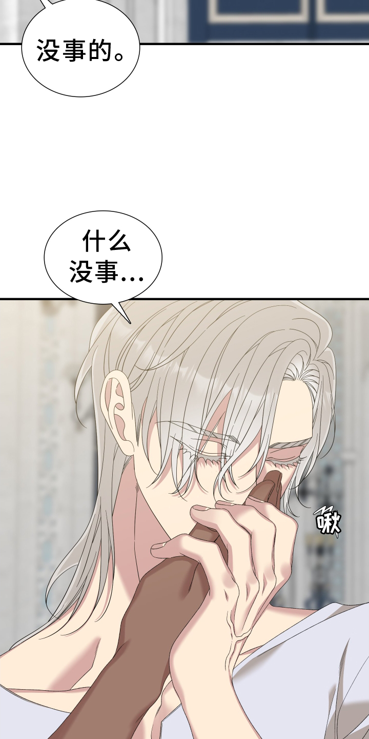 第90章：【第二季】话语18