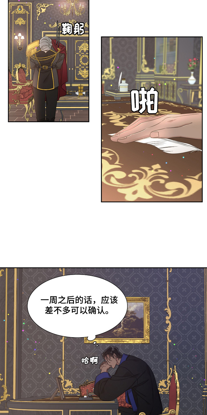 第5话15