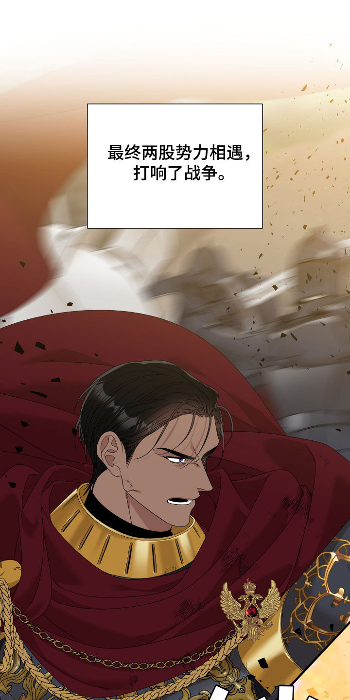 第126话16