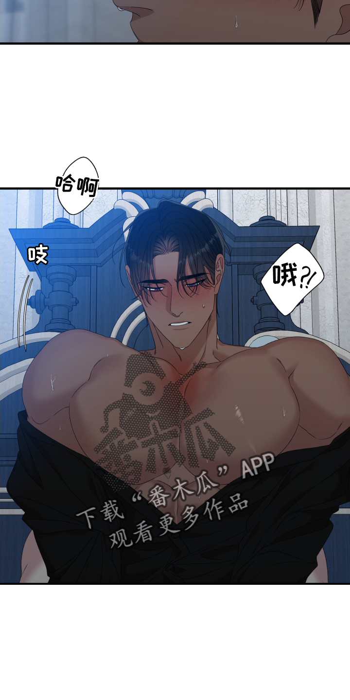 第88章：【第二季】继续5