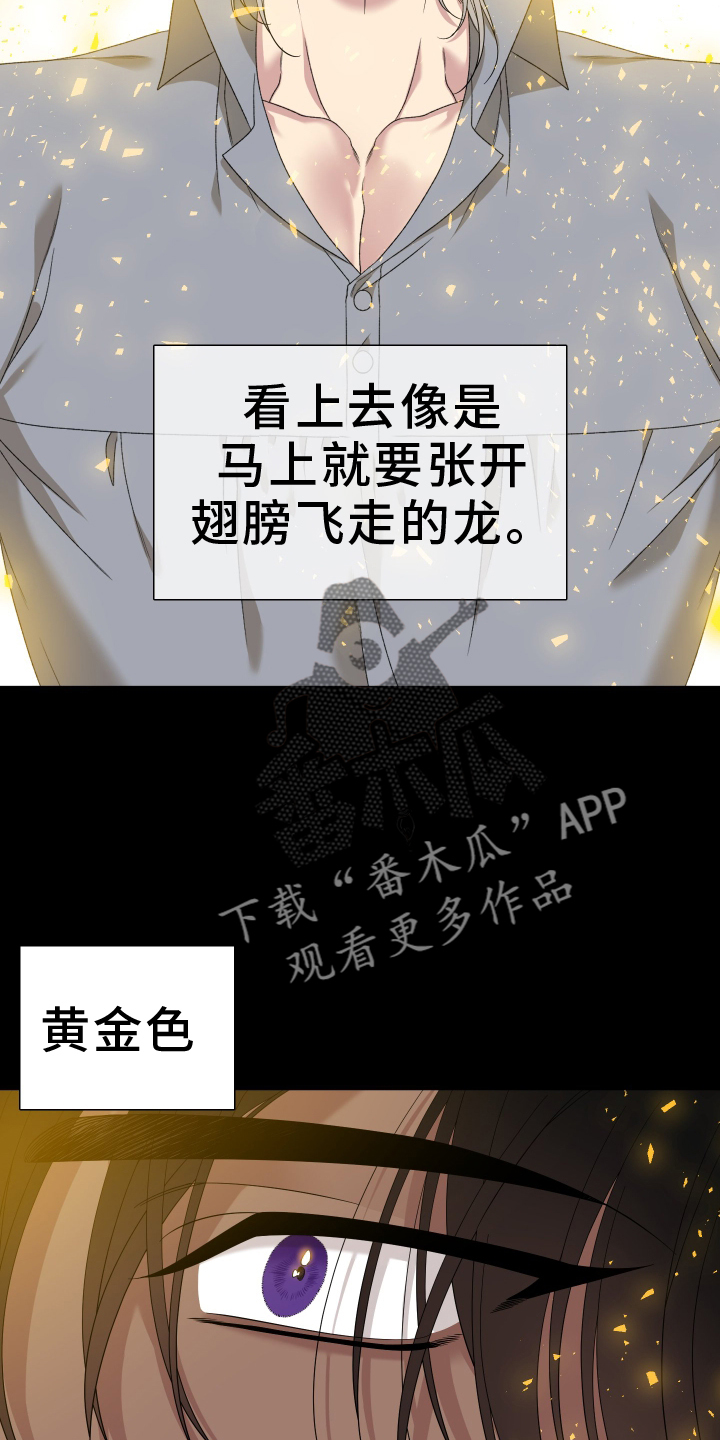 第95章：【第二季】撒娇7