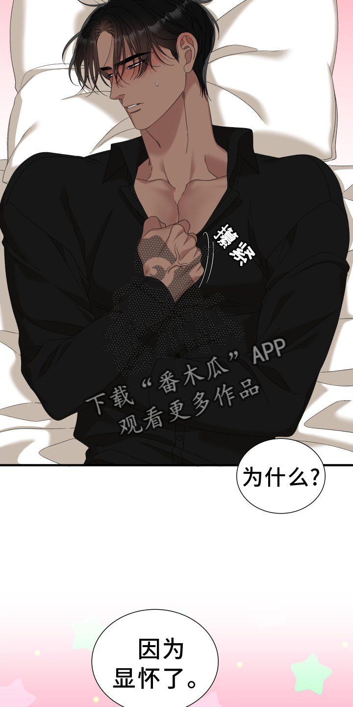 第87章：【第二季】进来5