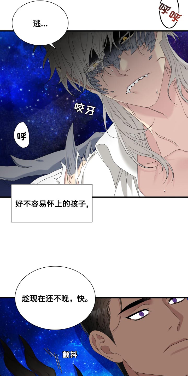 第53话4