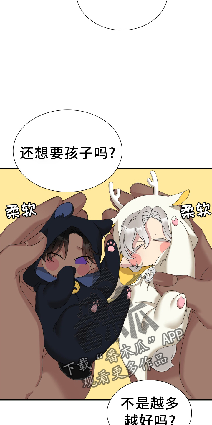 第90章：【第二季】话语9