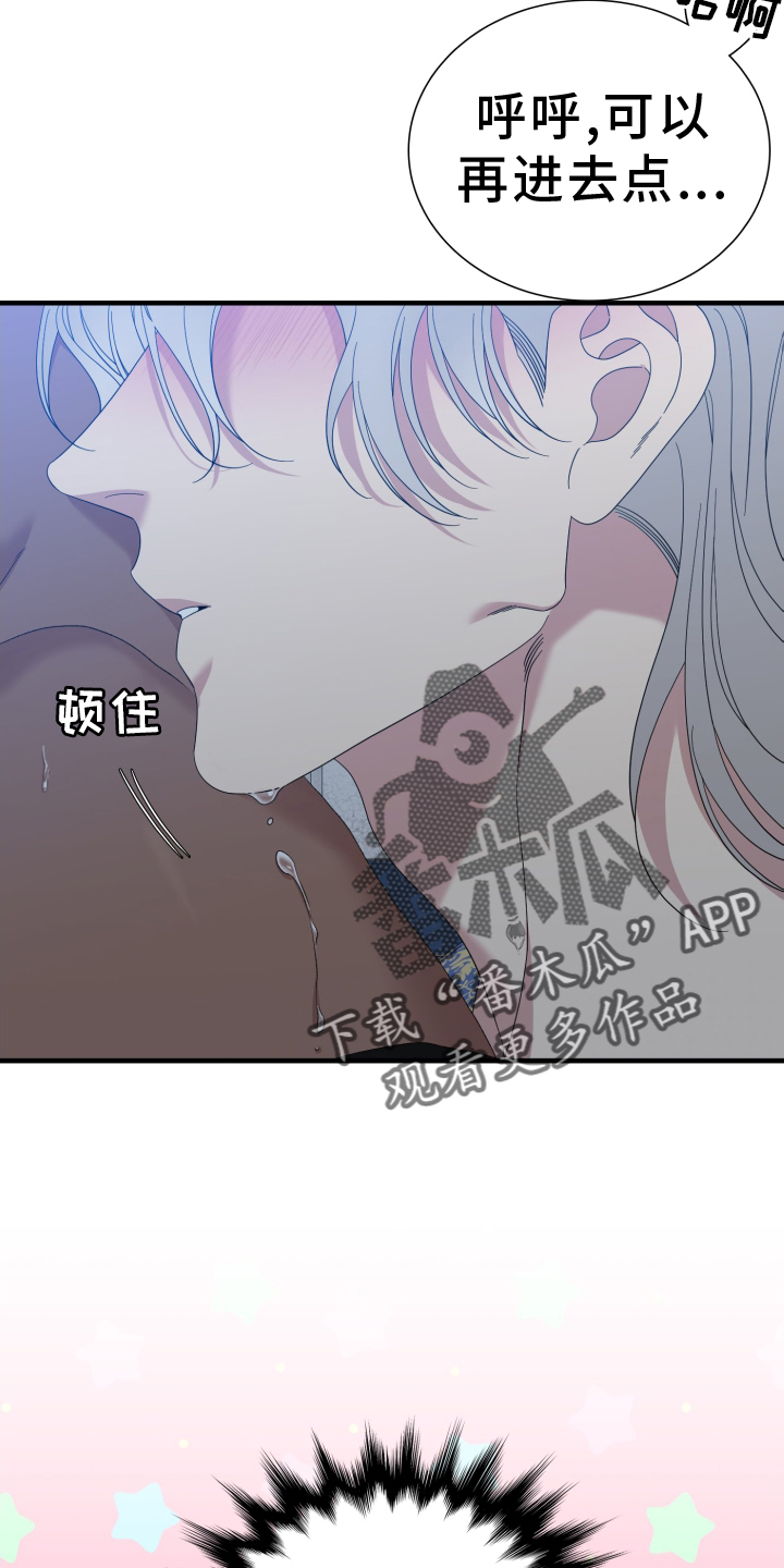 第88章：【第二季】继续3