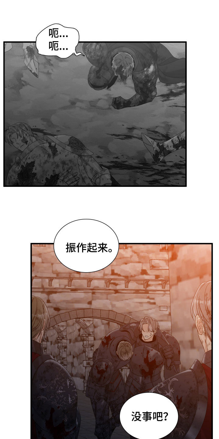 第126话28