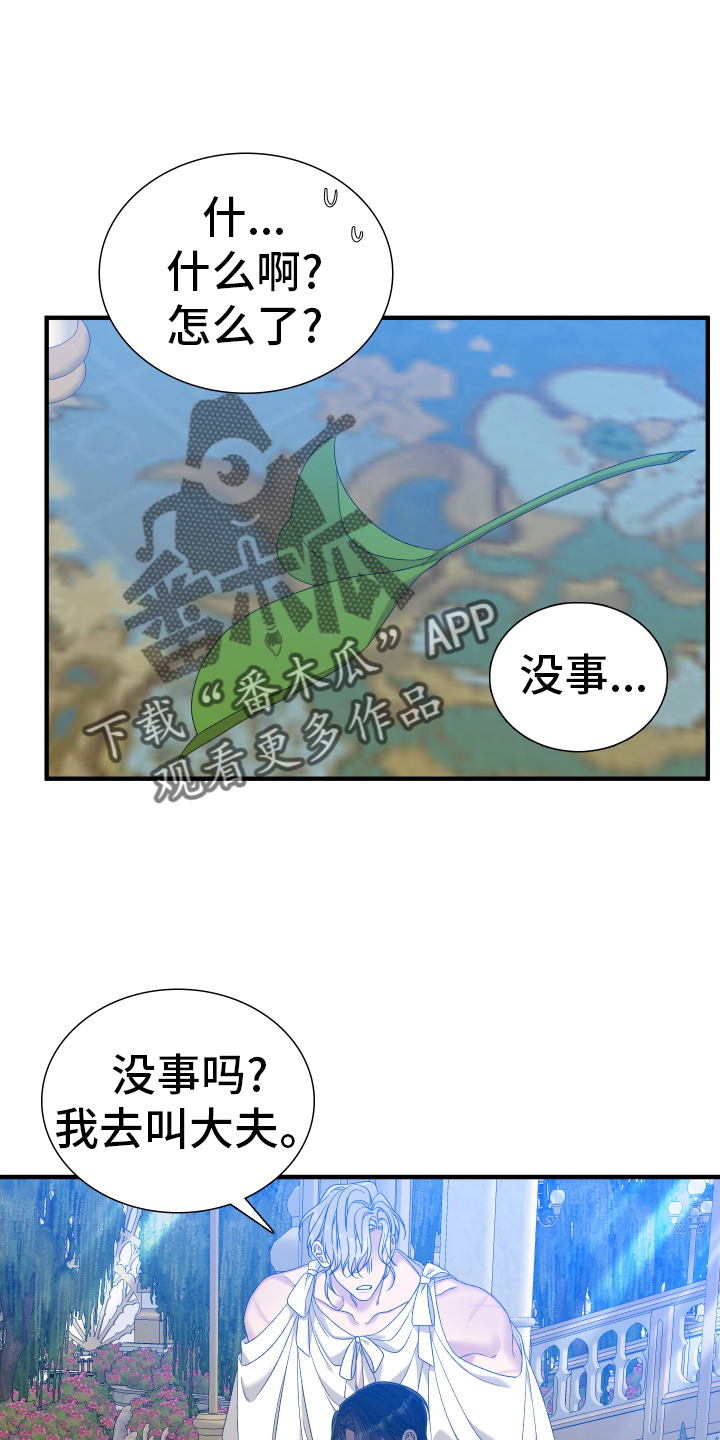 第106话17