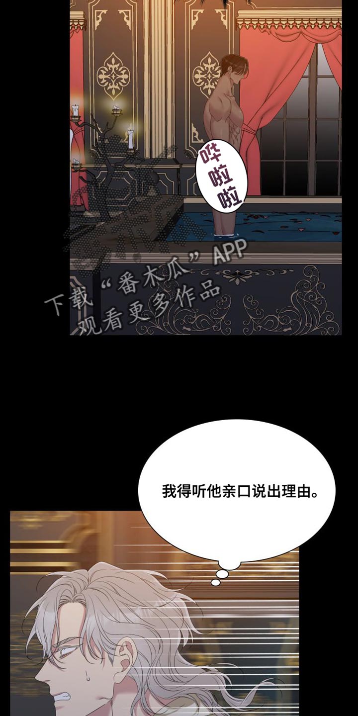 第60话34