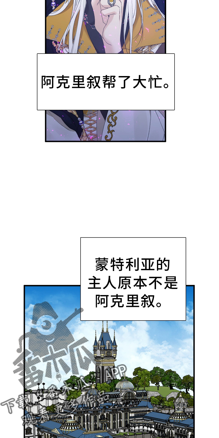 第89章：【第二季】有趣21