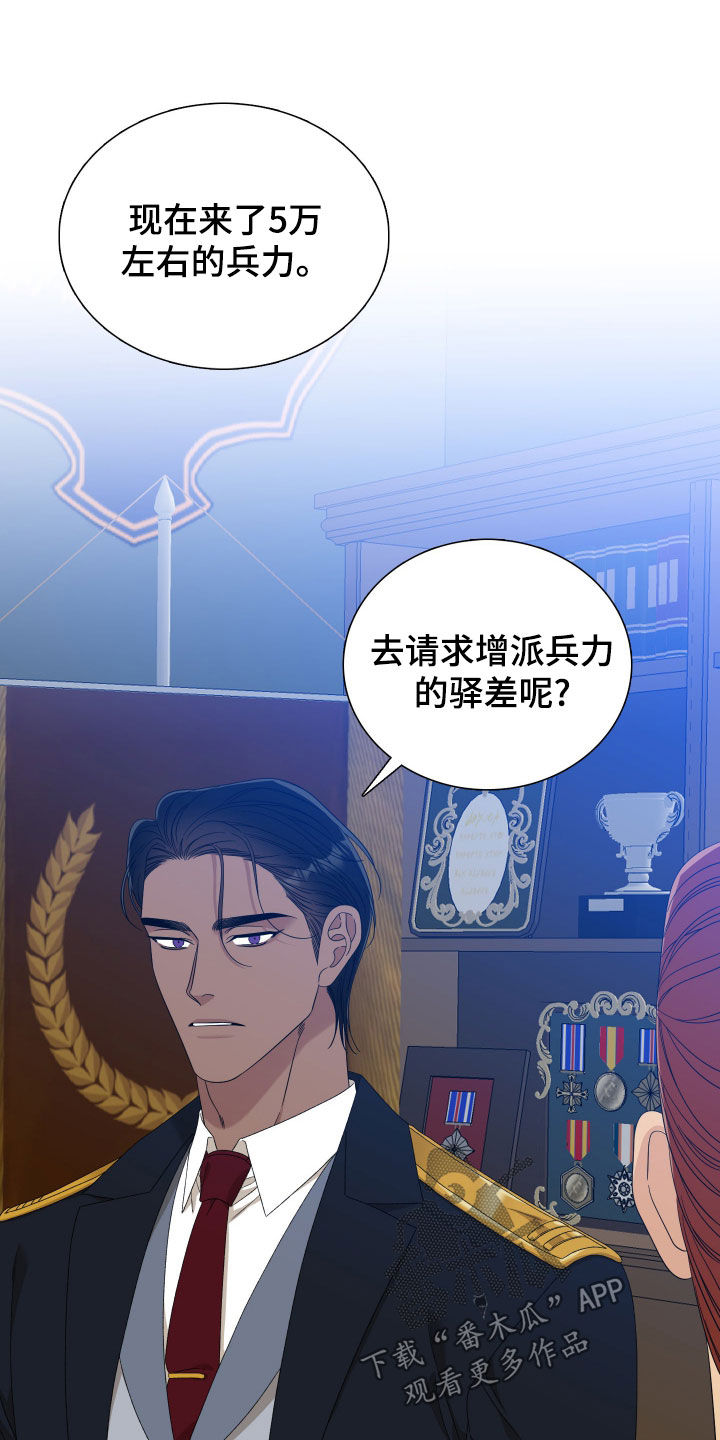 第126话8