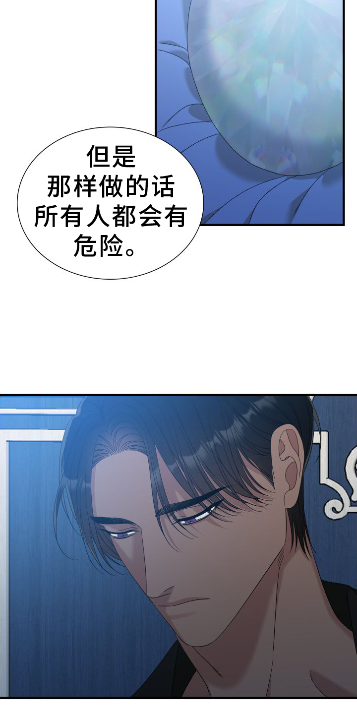第94章：【第二季】理解12