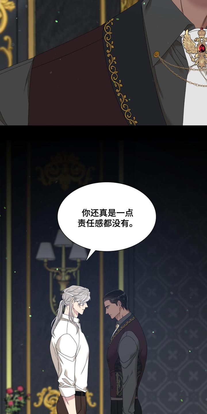 第37话20
