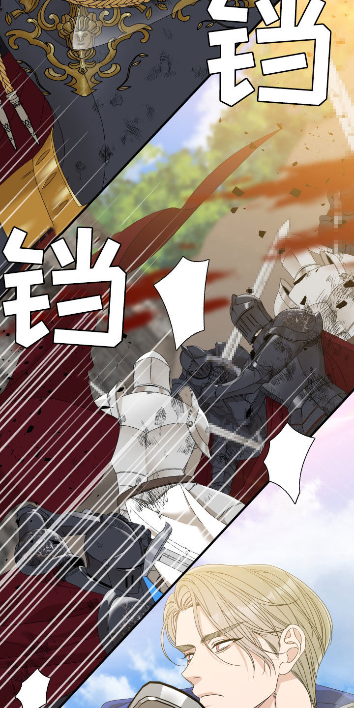 第126话17