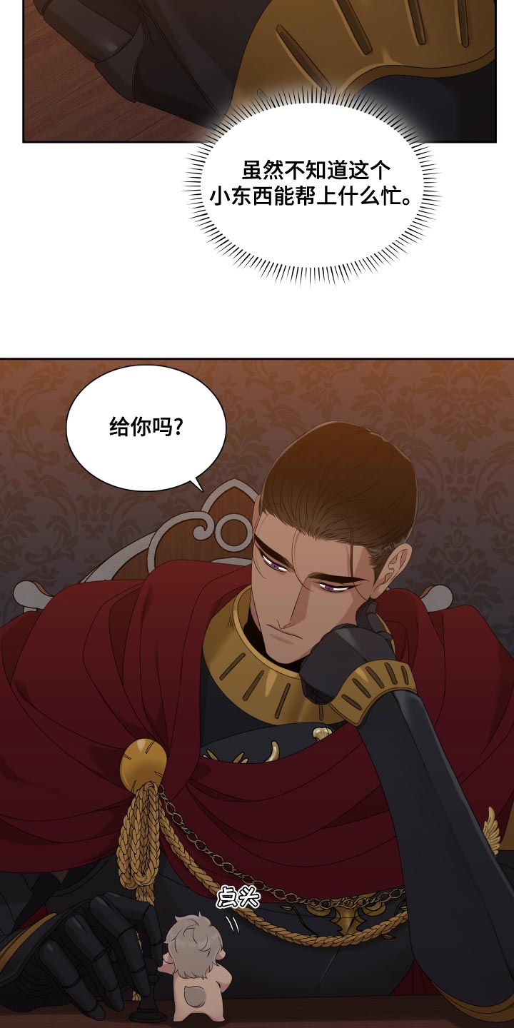 第40话15