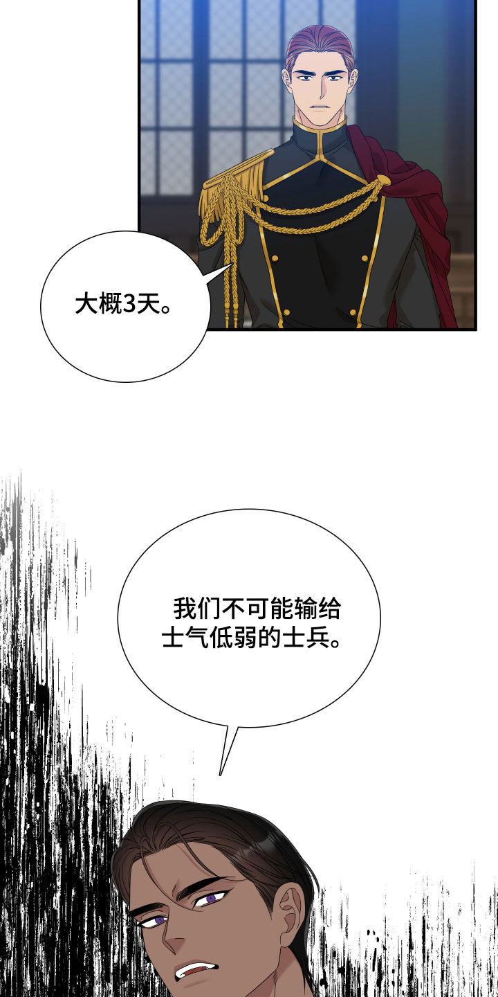 第126话10