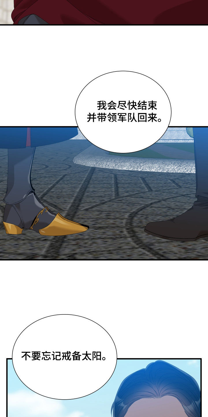 第121话12