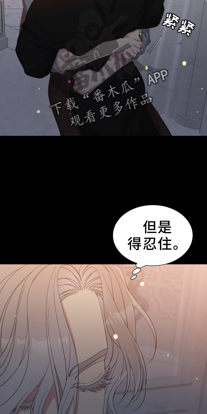 第95章：【第二季】撒娇17
