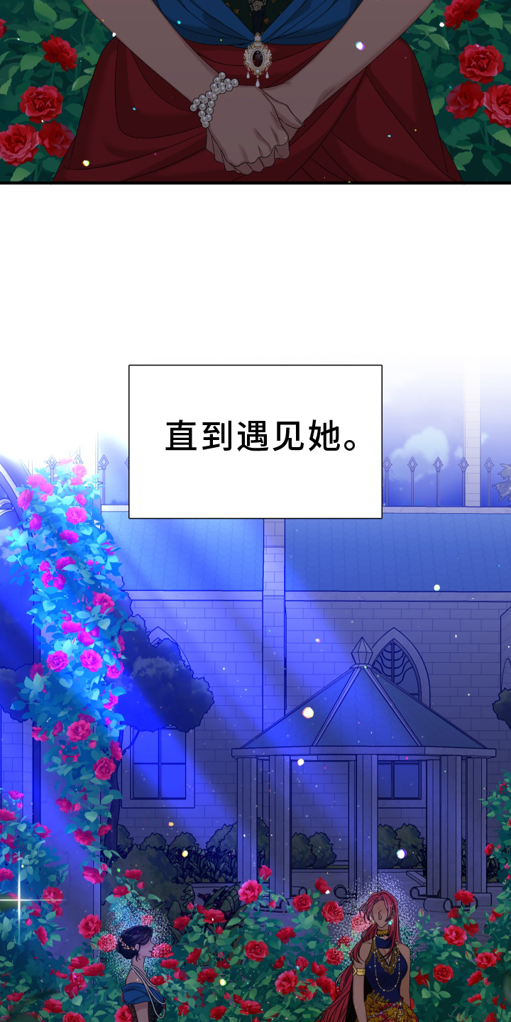 第96章：【第二季】另一边24