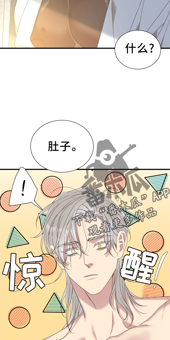 第88章：【第二季】继续35
