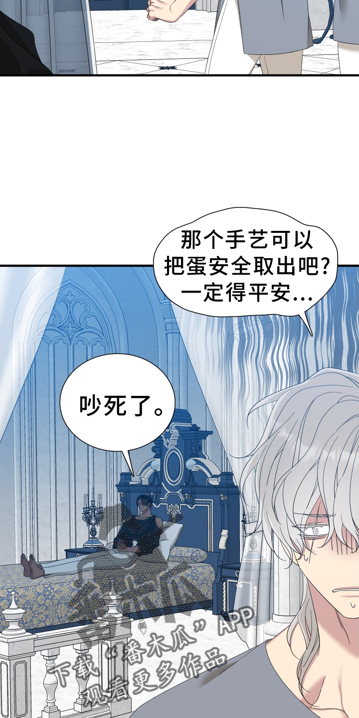 第90章：【第二季】话语5