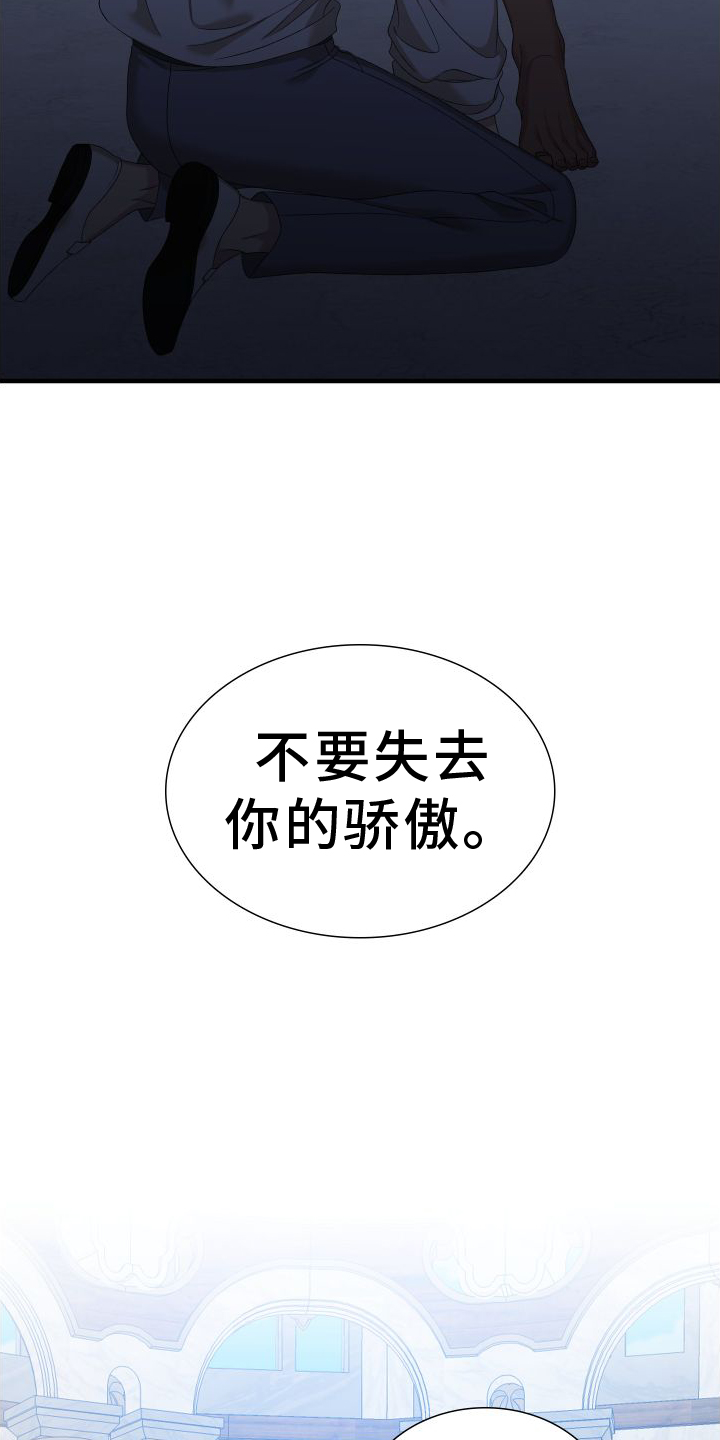 第94章：【第二季】理解2