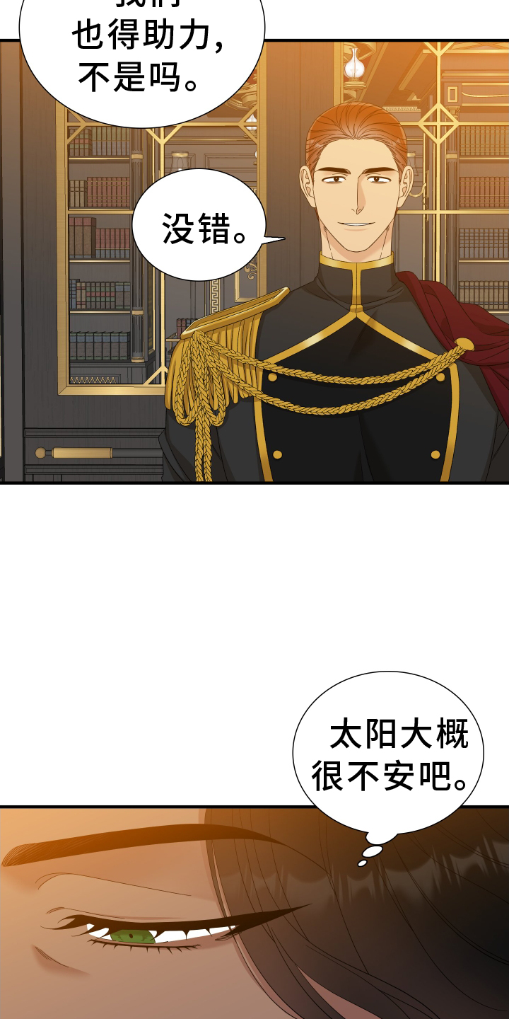 第89章：【第二季】有趣18