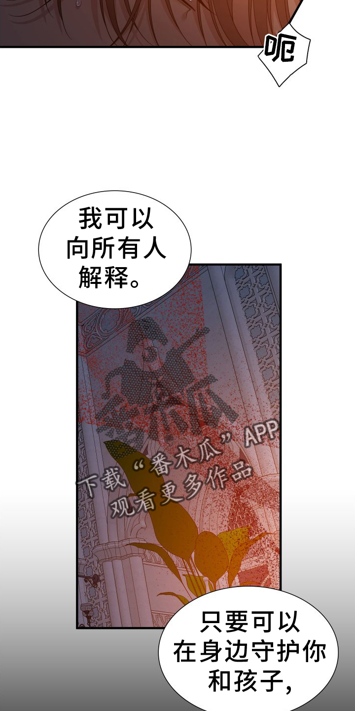 第93章：【第二季】名字23