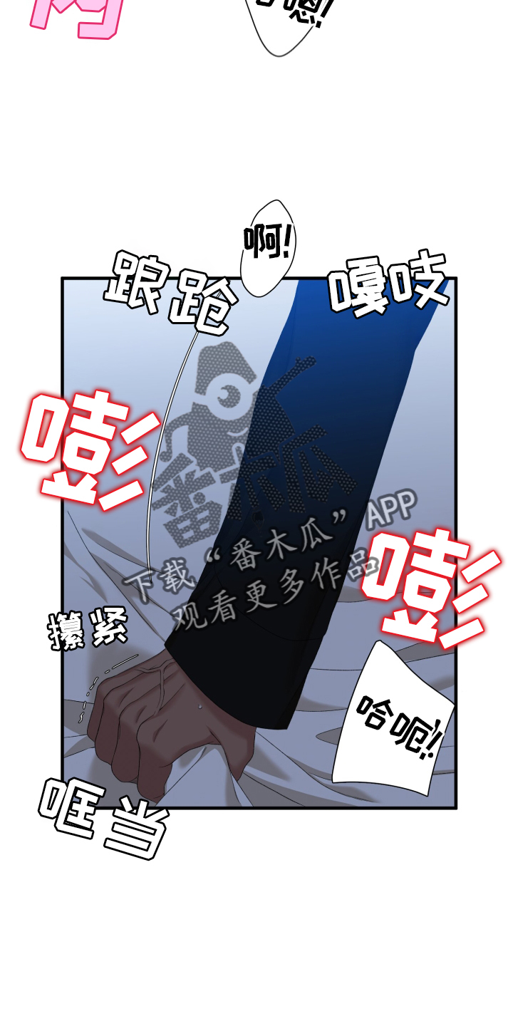 第88章：【第二季】继续13