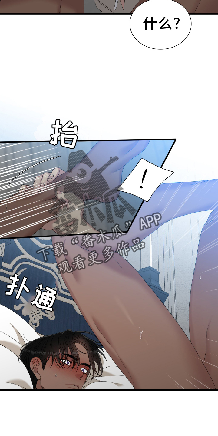 第87章：【第二季】进来11