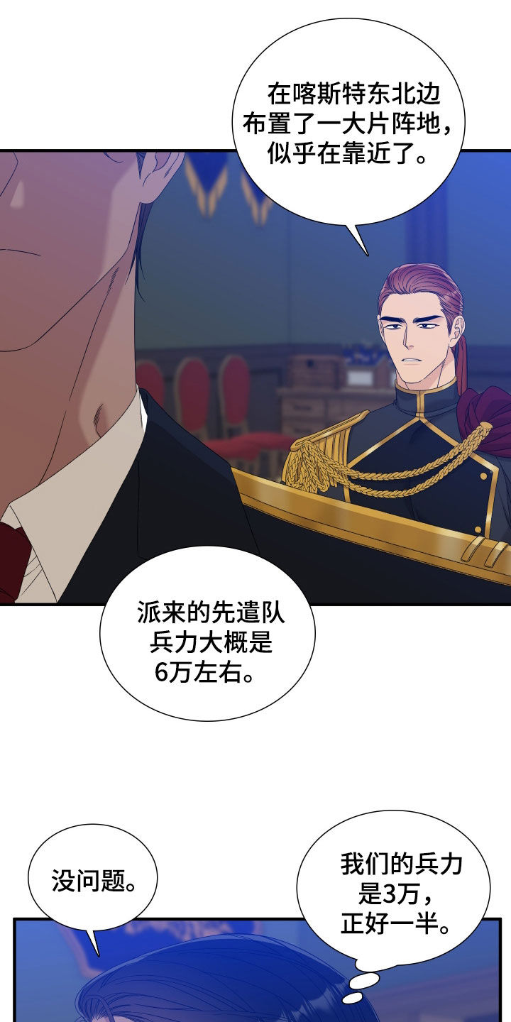 第126话3