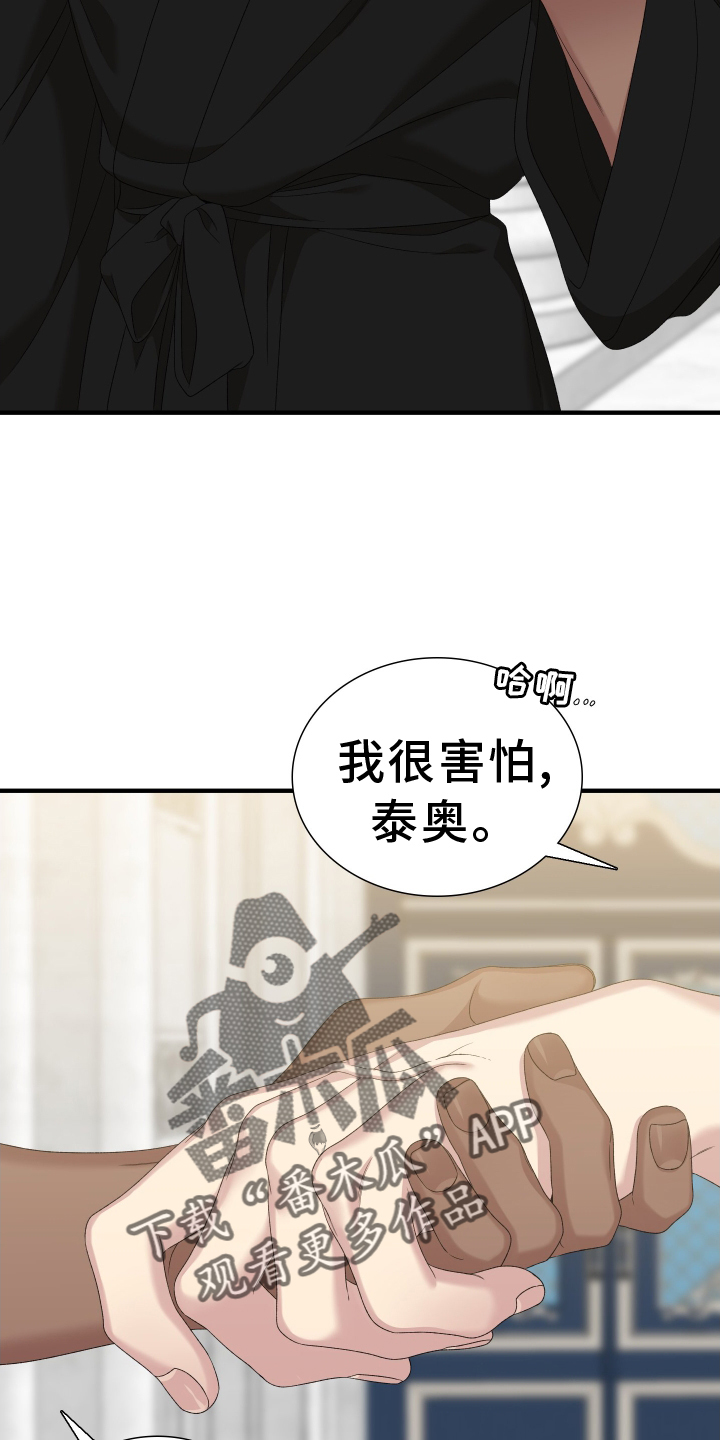 第90章：【第二季】话语17