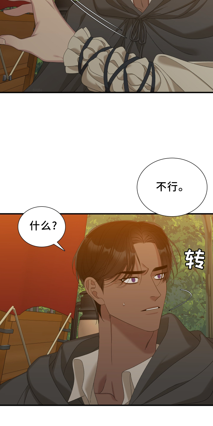 第76话2