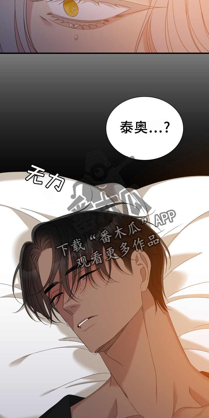 第91章：【第二季】等待15