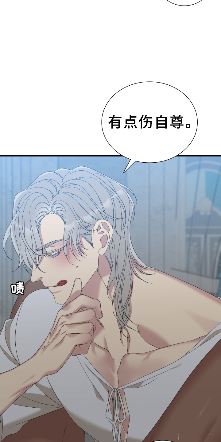 第87章：【第二季】进来10