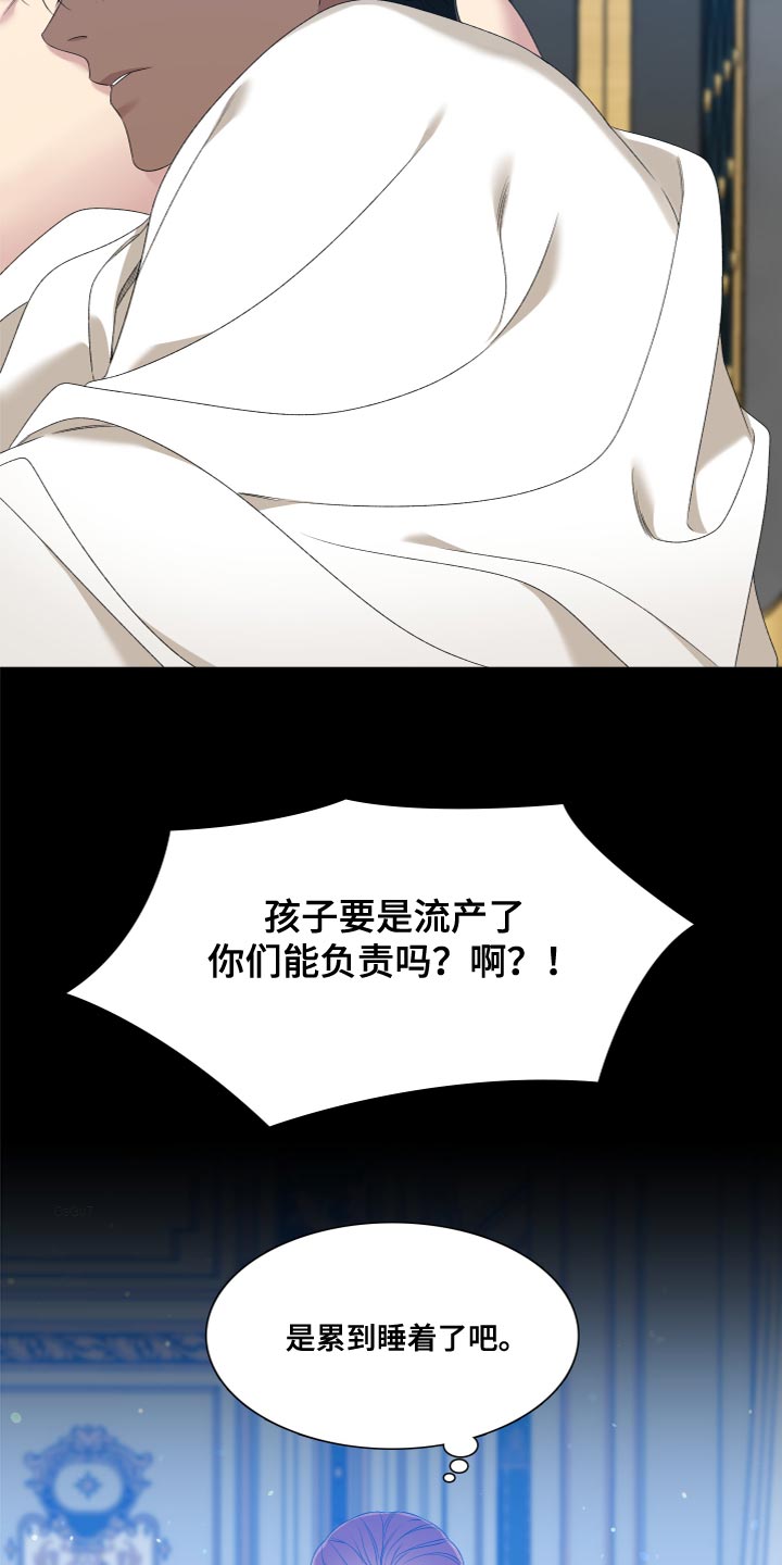 第33话13
