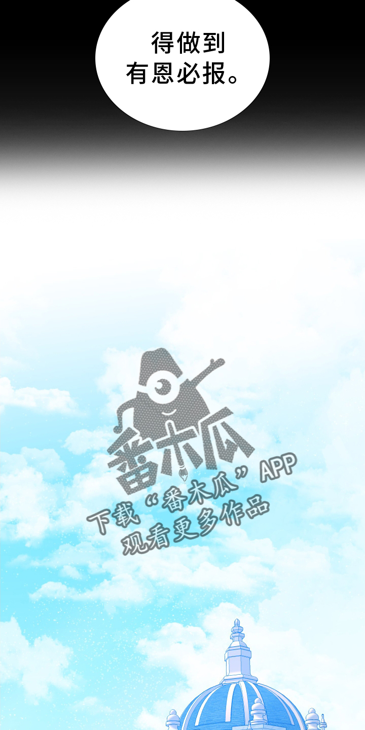 第90章：【第二季】话语1