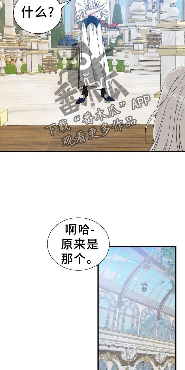 第94章：【第二季】理解5