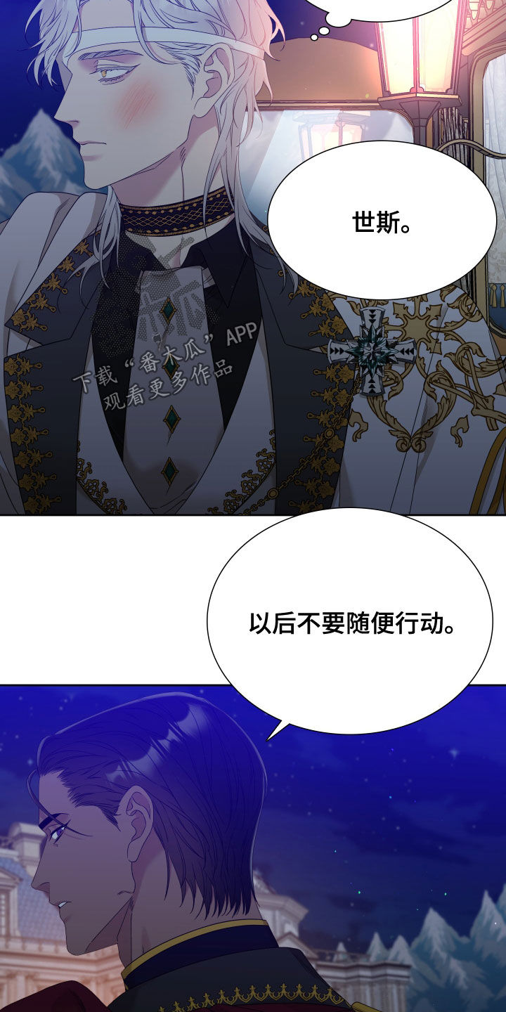 第28话14
