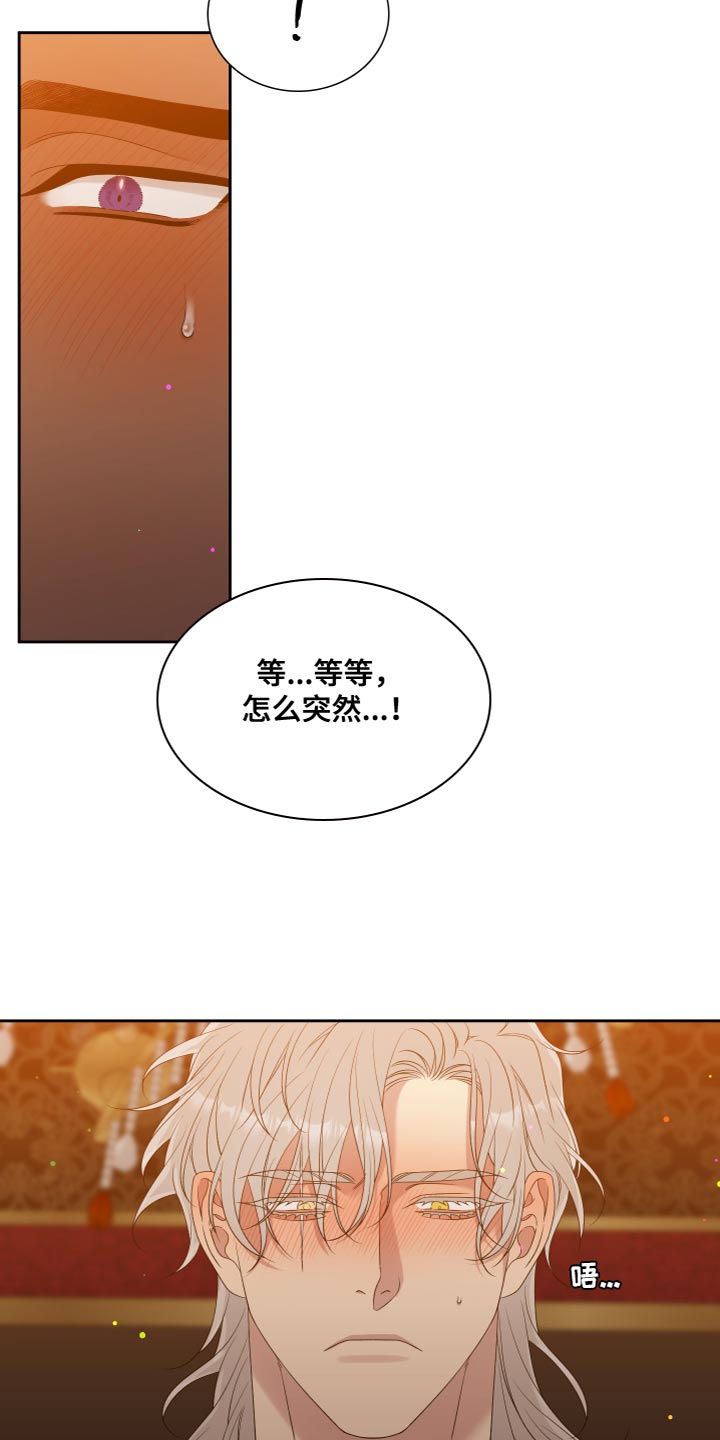 第49话18